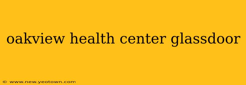 oakview health center glassdoor