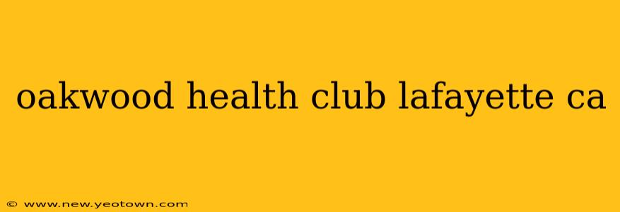 oakwood health club lafayette ca