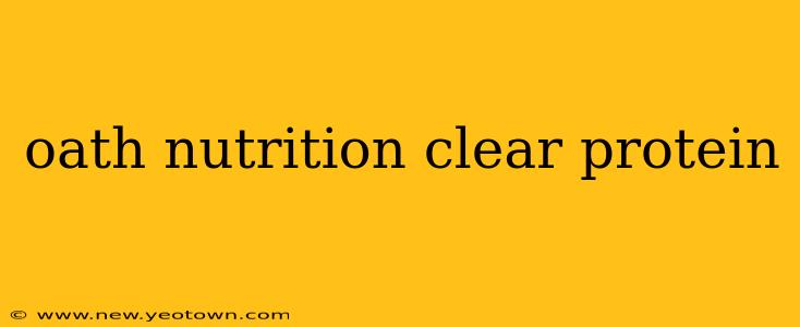 oath nutrition clear protein