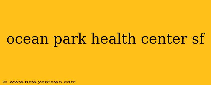 ocean park health center sf