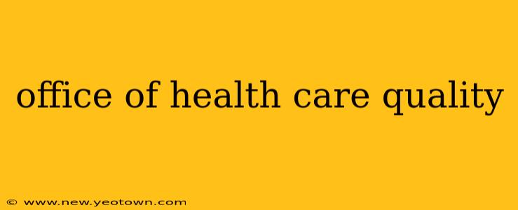 office of health care quality