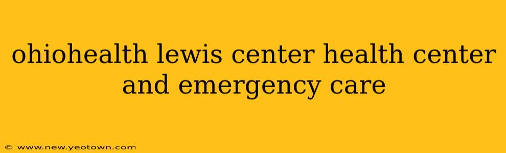 ohiohealth lewis center health center and emergency care