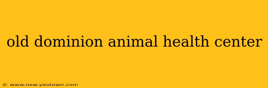 old dominion animal health center