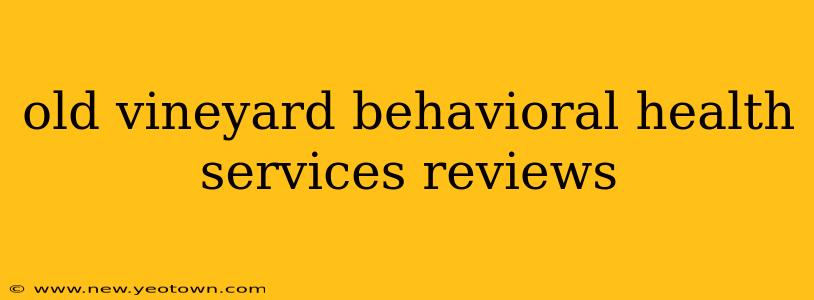 old vineyard behavioral health services reviews