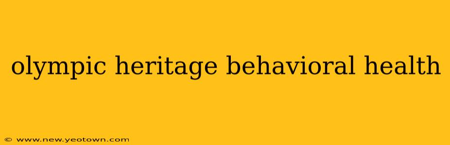 olympic heritage behavioral health
