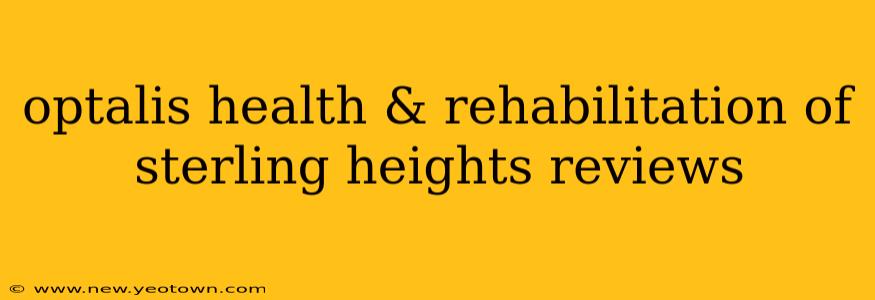 optalis health & rehabilitation of sterling heights reviews