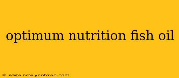 optimum nutrition fish oil