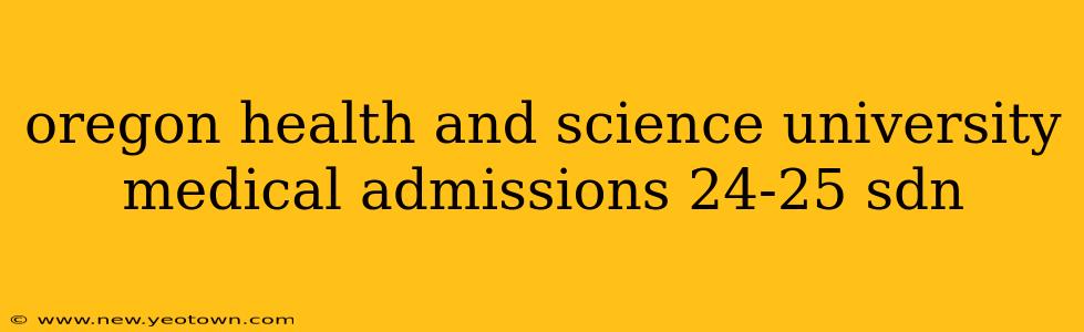 oregon health and science university medical admissions 24-25 sdn