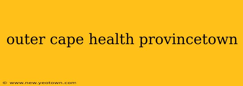 outer cape health provincetown