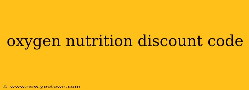 oxygen nutrition discount code