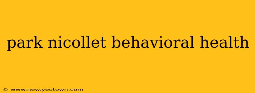 park nicollet behavioral health