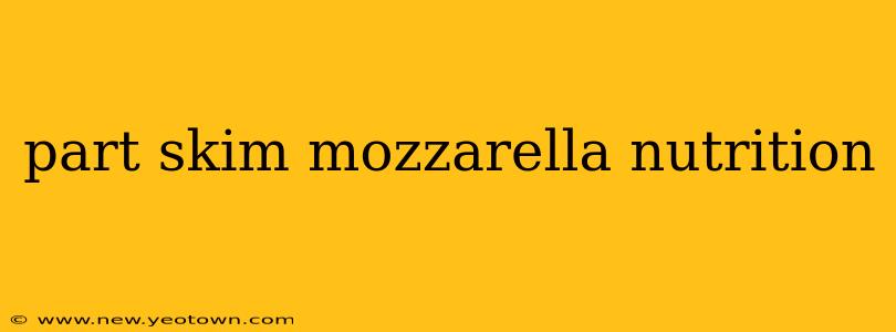 part skim mozzarella nutrition