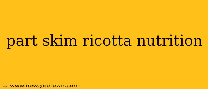 part skim ricotta nutrition