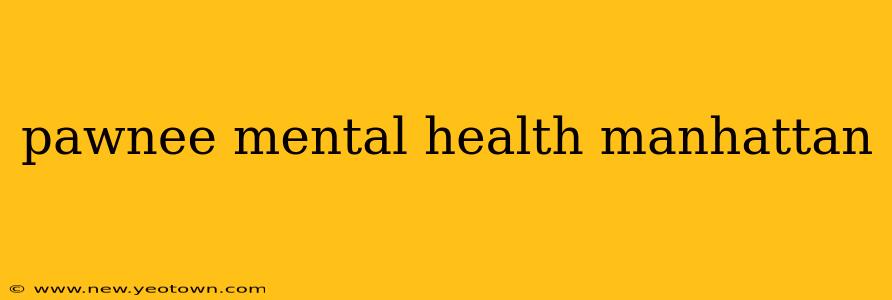pawnee mental health manhattan