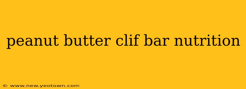 peanut butter clif bar nutrition