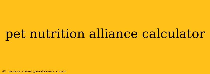 pet nutrition alliance calculator