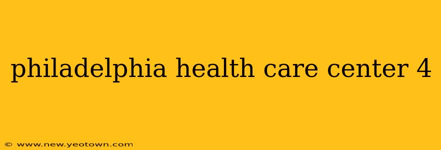 philadelphia health care center 4