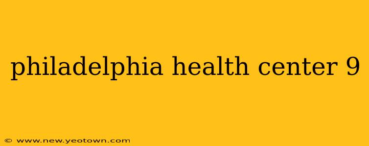 philadelphia health center 9