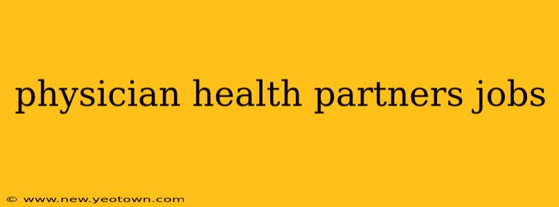 physician health partners jobs