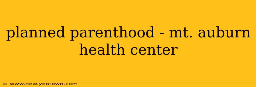 planned parenthood - mt. auburn health center