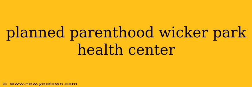 planned parenthood wicker park health center