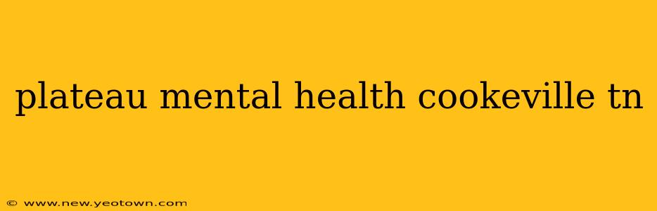 plateau mental health cookeville tn