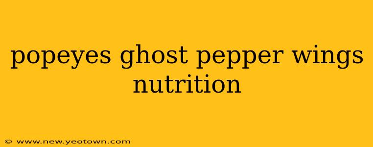 popeyes ghost pepper wings nutrition