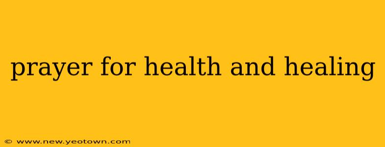 prayer for health and healing