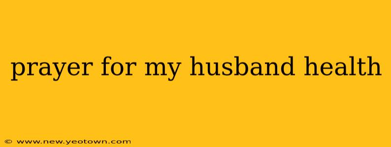 prayer for my husband health