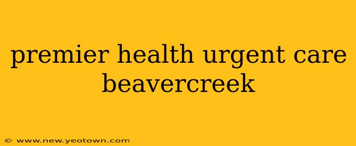 premier health urgent care beavercreek