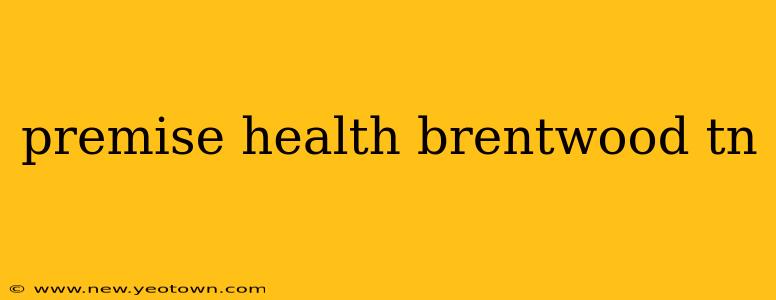 premise health brentwood tn