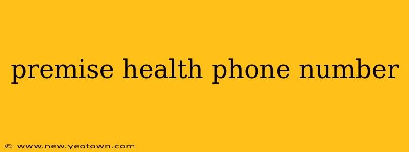 premise health phone number
