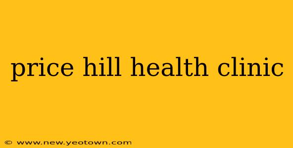 price hill health clinic