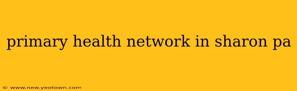 primary health network in sharon pa