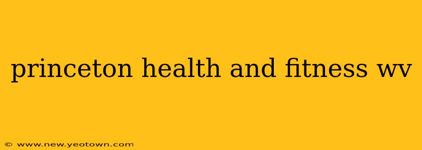 princeton health and fitness wv
