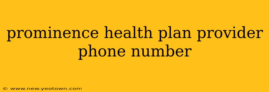 prominence health plan provider phone number