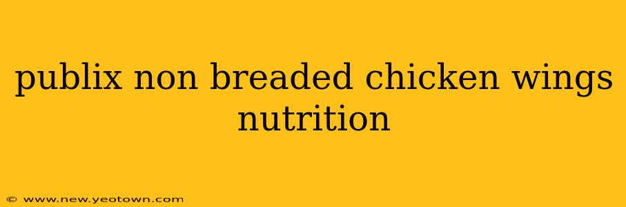 publix non breaded chicken wings nutrition