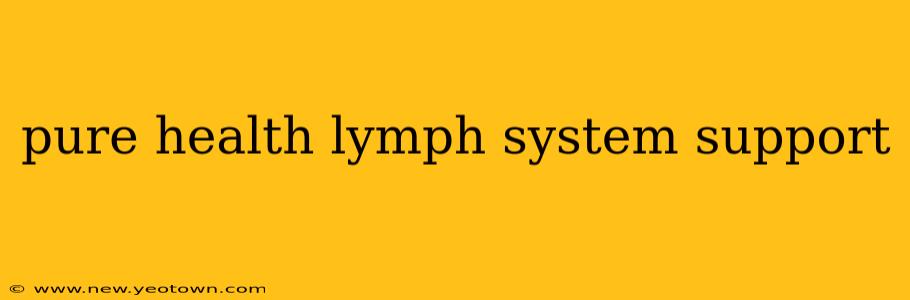 pure health lymph system support