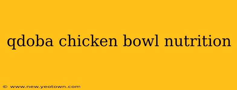 qdoba chicken bowl nutrition