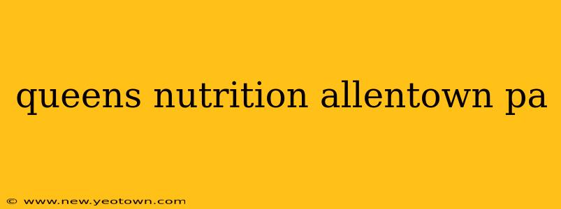 queens nutrition allentown pa