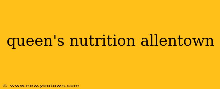 queen's nutrition allentown