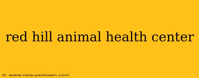 red hill animal health center