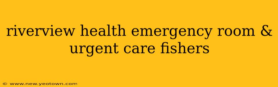 riverview health emergency room & urgent care fishers