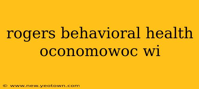 rogers behavioral health oconomowoc wi