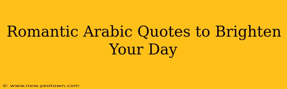 Romantic Arabic Quotes to Brighten Your Day