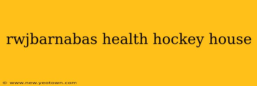rwjbarnabas health hockey house