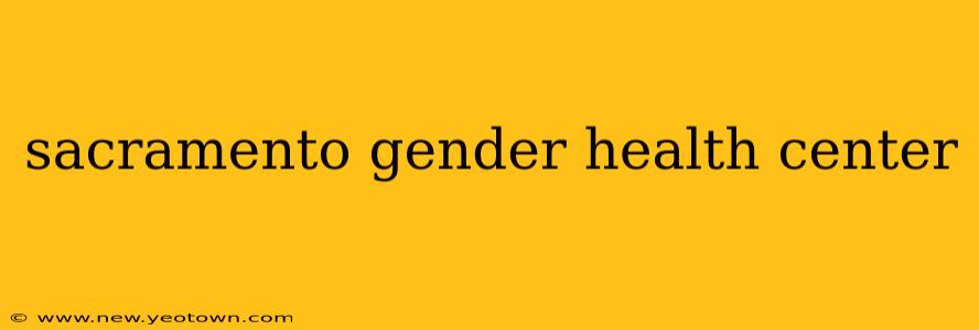 sacramento gender health center