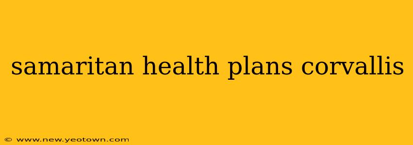 samaritan health plans corvallis