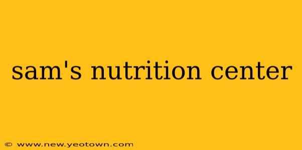 sam's nutrition center