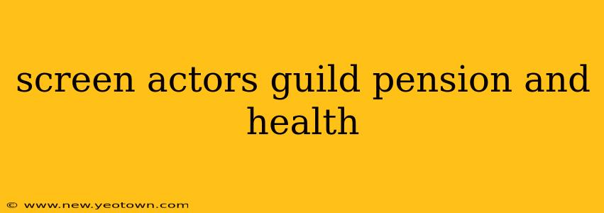 screen actors guild pension and health